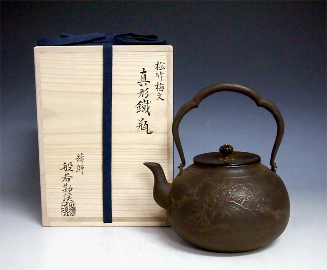hn903 般若勘渓作 松竹梅文鉄瓶 松竹面 約1.7L【日本製・証明書