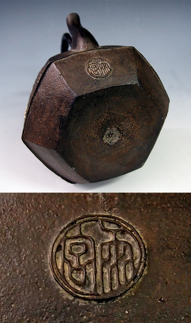 福寿地紋面取 鉄瓶 11-tn-tb-tb107-2.jpg