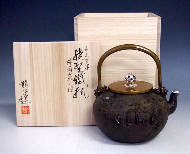 A550 鉄瓶 【亀文堂】 山水文 提梁銀象嵌 重量1693g 1200ml tb111 龍泉堂造 亀文堂写 楼閣山水鉄瓶 本体に銀象嵌入り 銀口 摘み