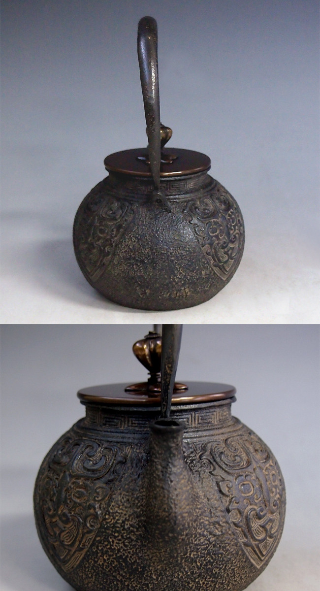 tb173 蔵六写 瓔珞文小鉄瓶 鉄壺 約0.4L【日本製・証明書付き】【海外