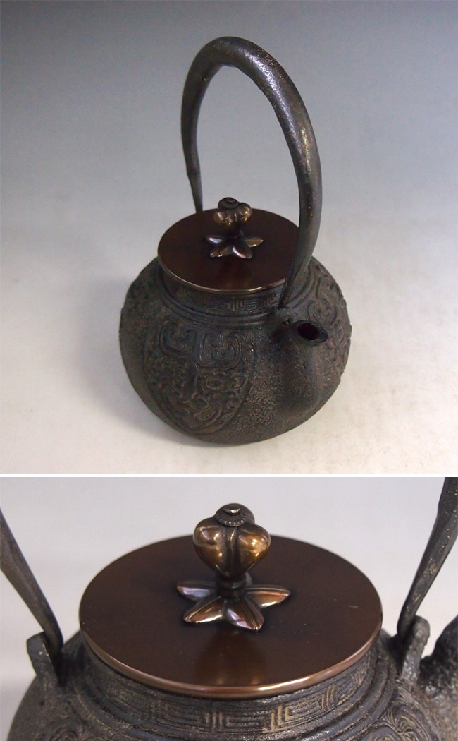 tb173 蔵六写 瓔珞文小鉄瓶 鉄壺 約0.4L【日本製・証明書付き】【海外