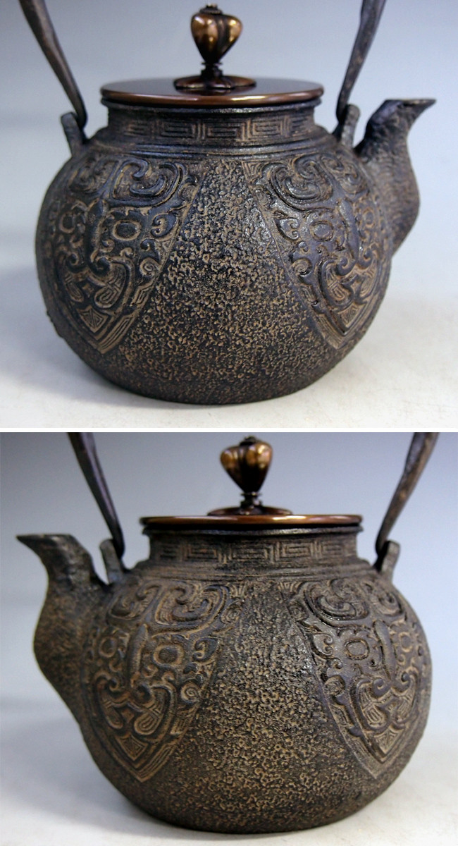 tb173 蔵六写 瓔珞文小鉄瓶 鉄壺 約0.4L【日本製・証明書付き】【海外