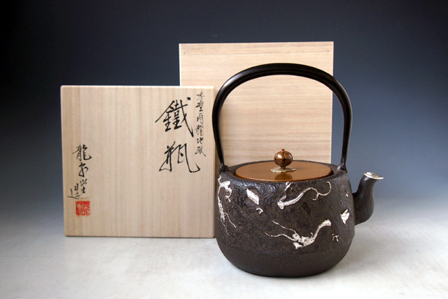 tb178 龍泉堂造 雨龍地紋鉄瓶 本体に金銀象嵌入り 銀口 座：銀 鉄壺 約