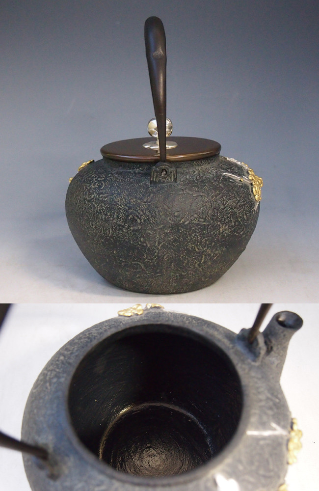 玉泉陶藝　金玉鐵　箱付　美品 玉泉陶藝 金玉鐵 箱付 美品