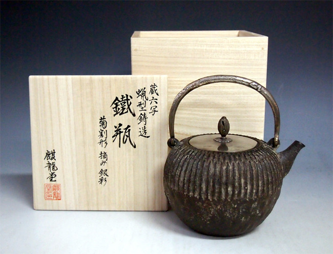 tb18a 蔵六写 菊形鉄瓶 摘み・座 銀彩 虫食摘み 約1.0L【日本製