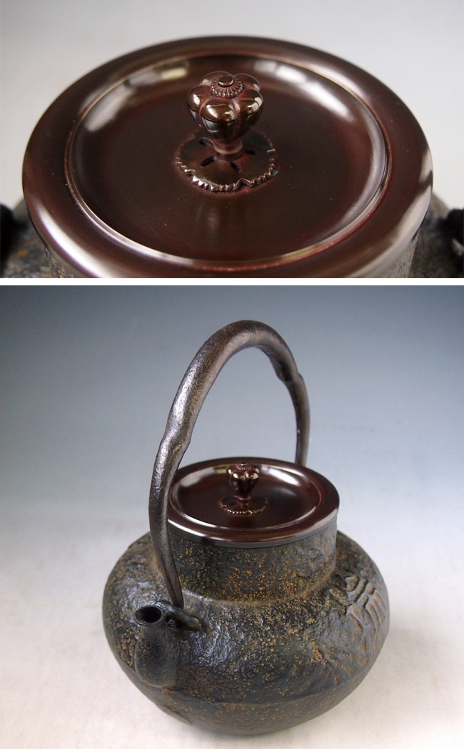 tb210 雨宮金寿堂写 甑口瑞豊文字入鉄瓶 鉄壺 約0.9L【日本製