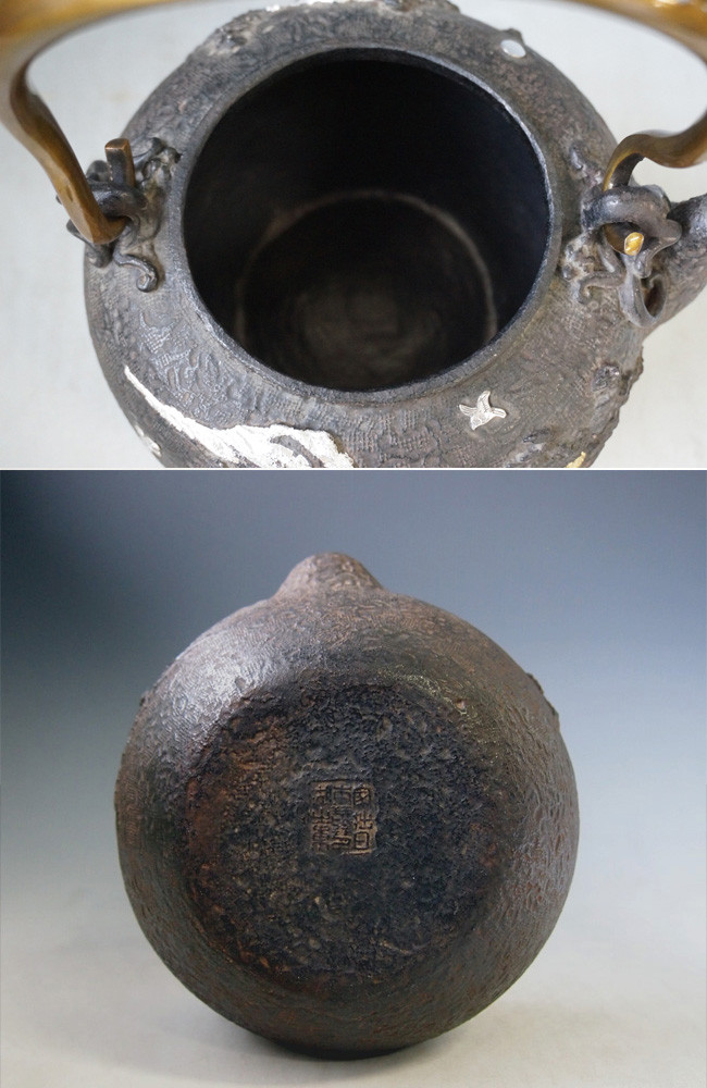 tb215, 亀文堂写 田舎山水鉄瓶 本体に金銀象嵌入 弦・摘みに銀象嵌入