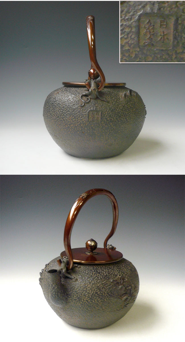 tb49 亀文堂写 月下波千鳥平丸鉄瓶（大） 本体、弦、摘みに銀象嵌入 約