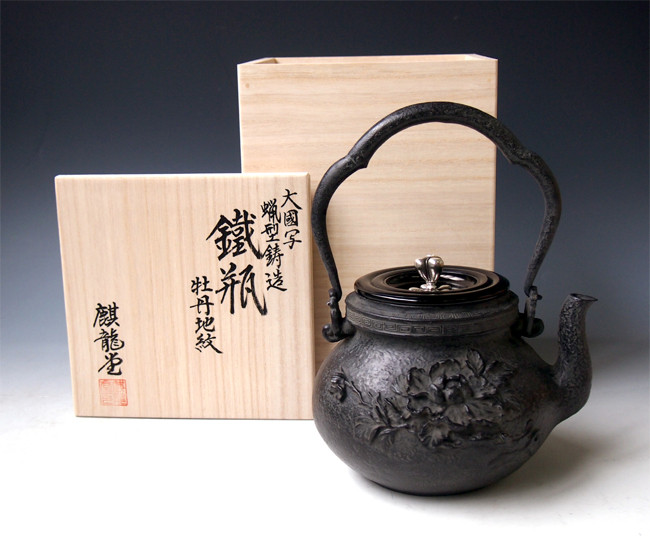 tb8 大国写 牡丹地紋鉄瓶 銀摘み 約1.4L【日本製・証明書付き】【海外