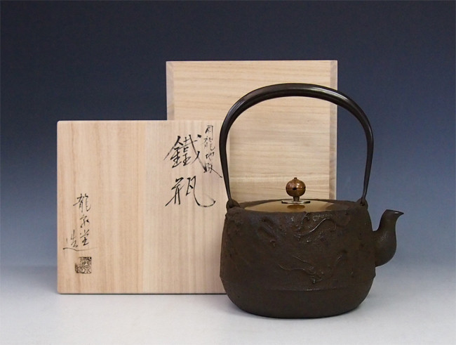tb88 龍泉堂造 雨龍地紋鉄瓶 座：銀 約1.6L【日本製・証明書付き