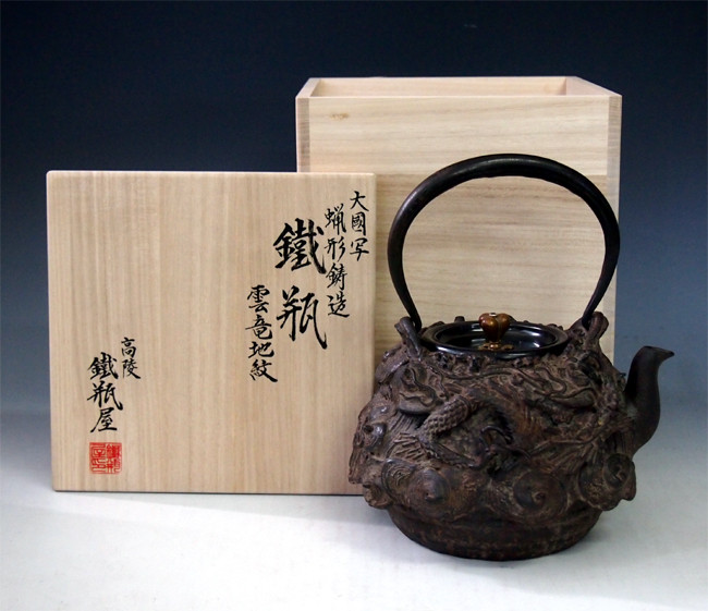 tb9 大国写 雲龍鉄瓶 約1.7L【日本製・証明書付き】【海外対応可】