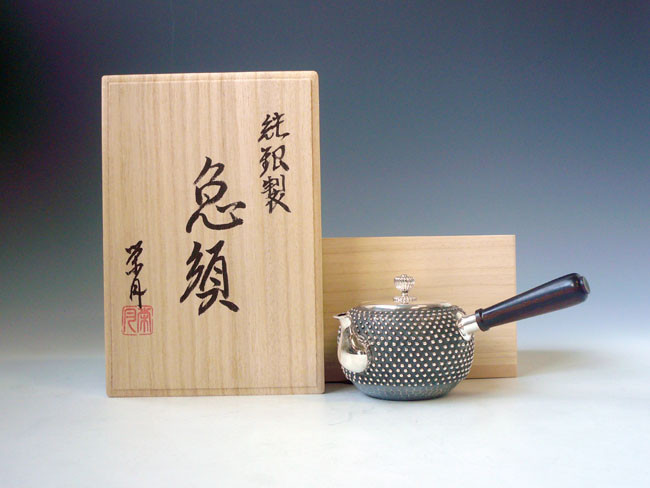 中国急須 ykeg5-2 栄月 純銀製 丸型霰打横手急須 黒檀柄【日本製・証明書