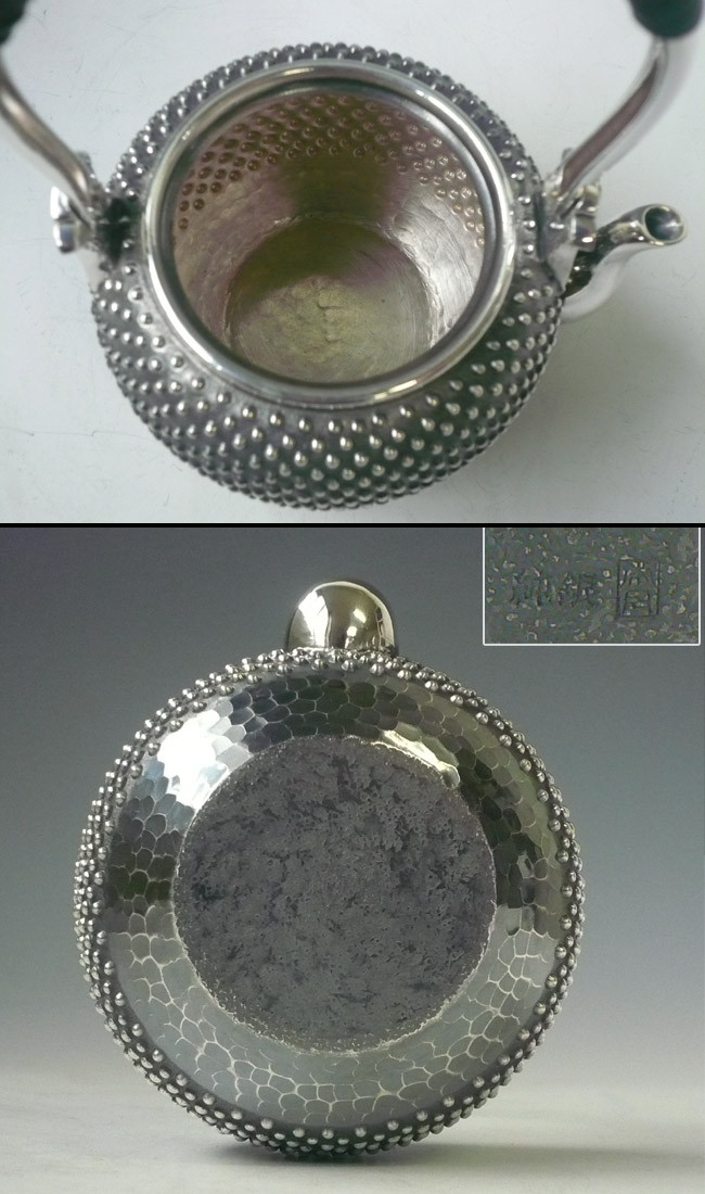 ykeg6-2 二代目栄月 純銀製 丸型霰打銀吊り手急須【日本製・証明