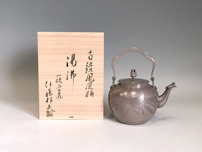 純銀製 饕餮文 龍形壺摘 鳳凰口湯沸 銀瓶 煎茶道具 重さ892ｇ 純銀製 饕餮文 湯沸 銀瓶 煎茶道具 純銀製 饕餮文 湯沸