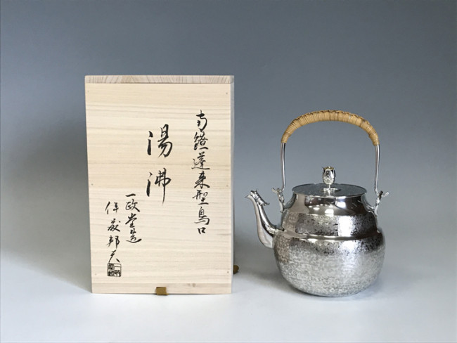 yw21, 純銀製 湯沸 蓬莱形 鳥口 鳴り金付き 伊藤一政堂作 純銀