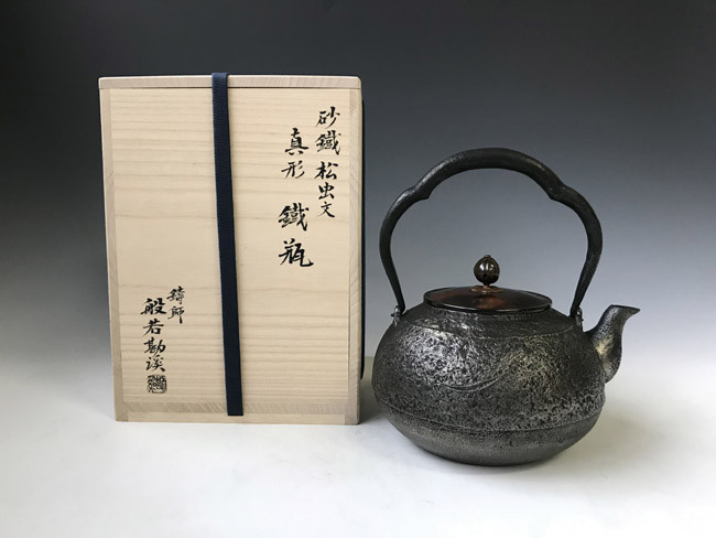 伝統的な日本の鉄瓶 鉄瓶 平丸正形桜 1.2L| 南部鉄器の老舗 及源鋳造 OIGEN 公式