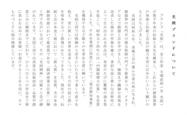 純銀製 三木造 槌目砲口 虹色 平寶珠形湯沸 箱付 銀瓶 煎茶道具 純銀保証 純銀製 三木造 槌目砲口 虹色 平寶珠形湯沸 箱付 銀瓶 煎茶道具