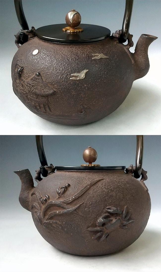 南部鉄器 三岩堂 吊り下げ花瓶 カニ彫刻の鉄瓶 ヴィンテージ