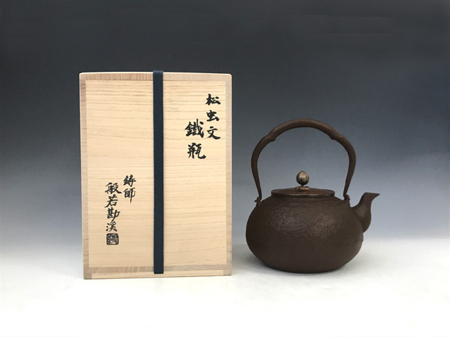 hn901 般若勘渓作 松虫文鉄瓶 鐵壺 約1.7L【日本製・証明書付き