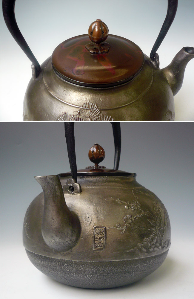 【茶道具】　鉄瓶　松竹梅　(箱なし) 茶道具】 鉄瓶 松竹梅 (箱なし) - メルカリ