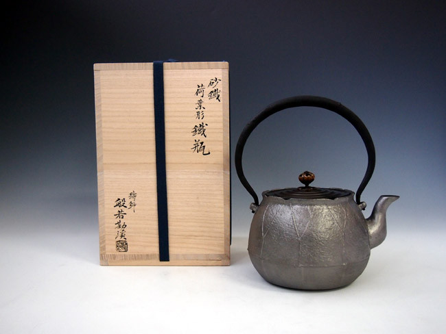 hn904sa 般若勘渓作 荷葉（蓮形）砂鉄鉄瓶 約1.3L 【日本製・証明書