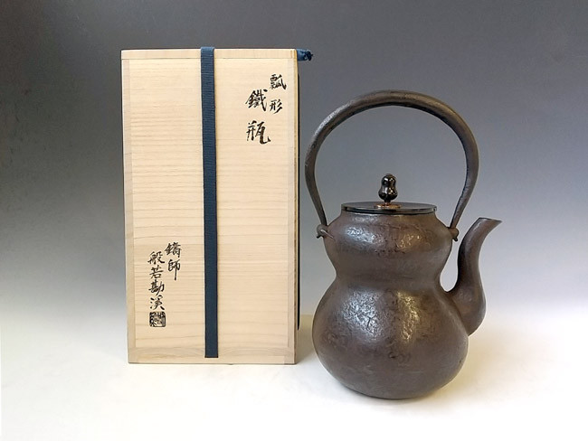 hn972 般若勘渓作 瓢形鉄瓶 唐銅蓋 約1.3L【日本製・証明書付き