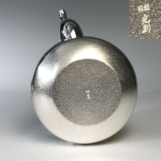 丹金 鉄砲口銀瓶 266g/幅、高さ約14㎝ 東Y7-0708