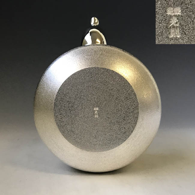 obg-n140, 大淵光則 純銀 湯沸 4.5寸 秋草に蝶 R型 純銀 銀瓶【日本製