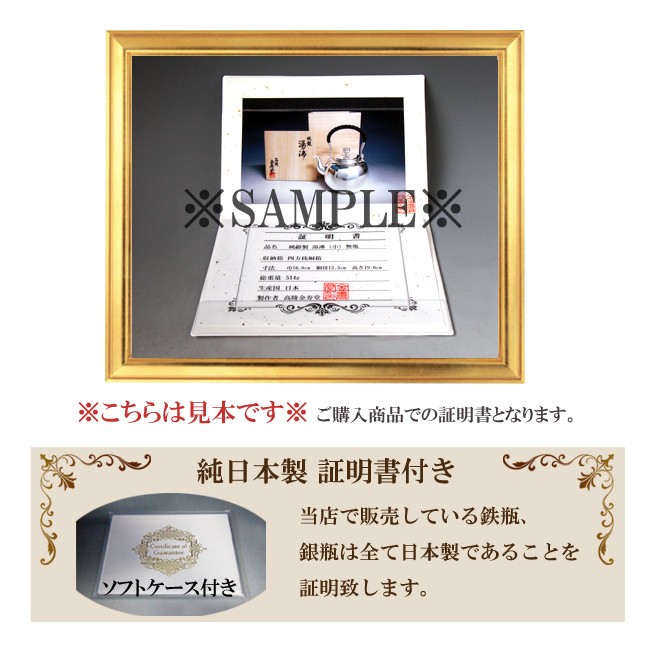 純銀刻印　彫金鷹の図茶合　共箱　28g/約10.4㎝東Y7-0807⭐︎2Fトヒト Yahoo!オークション - 【治】加陽金工師『吉村豊二』作 純銀製