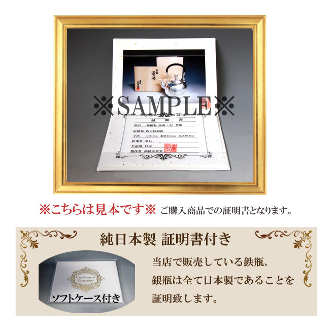 いちのしっぽ　銀盃　　純銀　105g 品質証明書あり 古銭】□□天保一分銀(古一分) 古金銀 Zn Pr 2枚