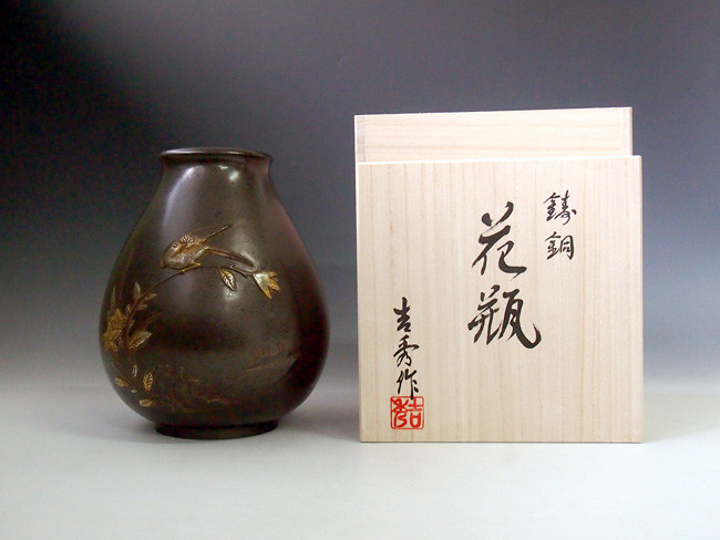 花瓶/ダルマ形花鳥 花器 銅製 桐箱入り k2