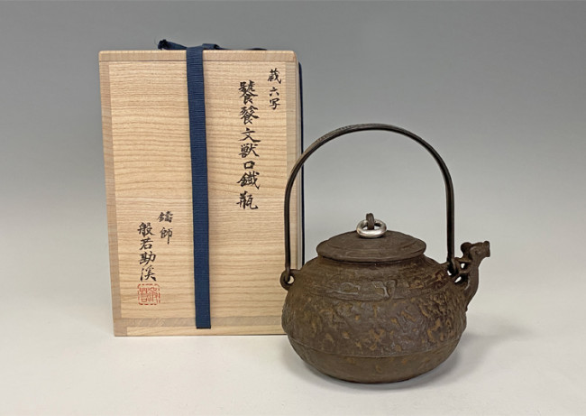 とーきち No.hn2733a, Zoroku iron kettle（teakettle) replica，design
