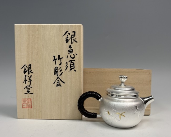 No.ogk-002, Silver teapot, body engraves bamboo and flying bird