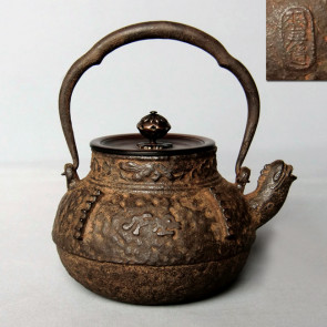 No.hn2741, Ueda iron kettle（teakettle) replica，design is four fin body and beast spout,  Made by Hannya, nearly 0.7L
