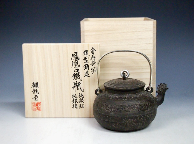 tb10a，金寿堂模本饕餮纹纯银摘手和提梁约0.7L, 铁壶