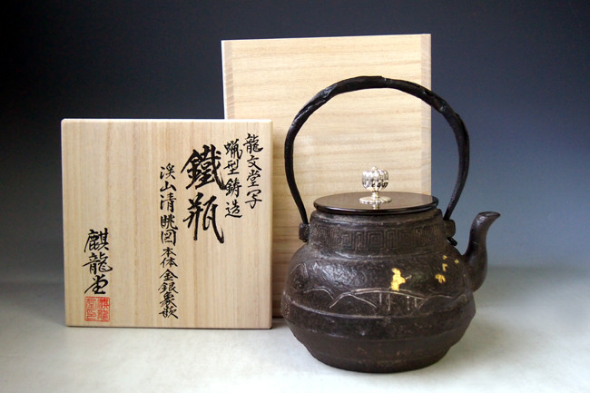 tb185, 龙文堂模本溪山清眺铁壶壶身银镶嵌摘手和座：银约1.2L 铁壶