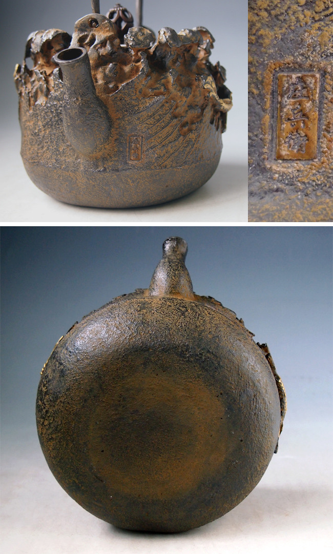 tb96a, 麒龙堂祥云飞龙图（雅金色）1.5L 庄兵卫作铁壶