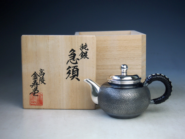 銀　茶壺 ykeg6-2, 二代榮月作純銀銀壺圓形雪珠直立提手約0.2L, 泡茶銀壺