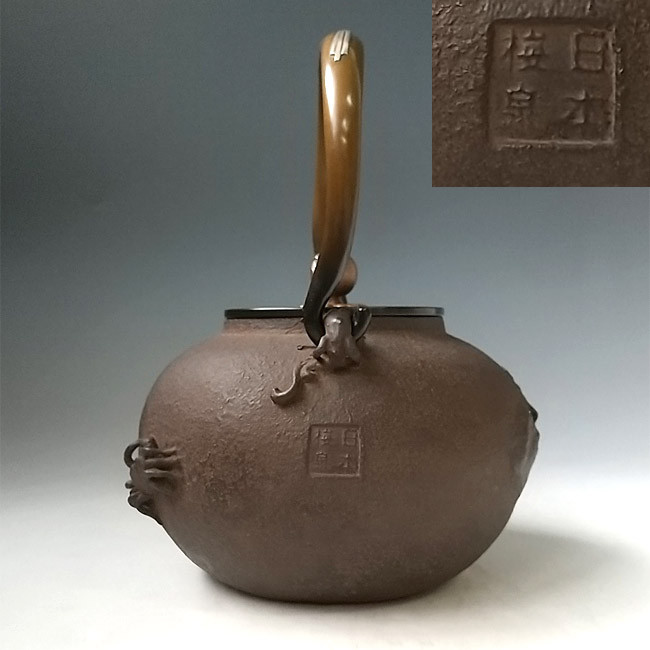 唐津　蟹花籠壺　変わり壺 唐津 蟹花籠壺 変わり壺 美しい 唐津 変わり壺 蟹花籠壺 工芸