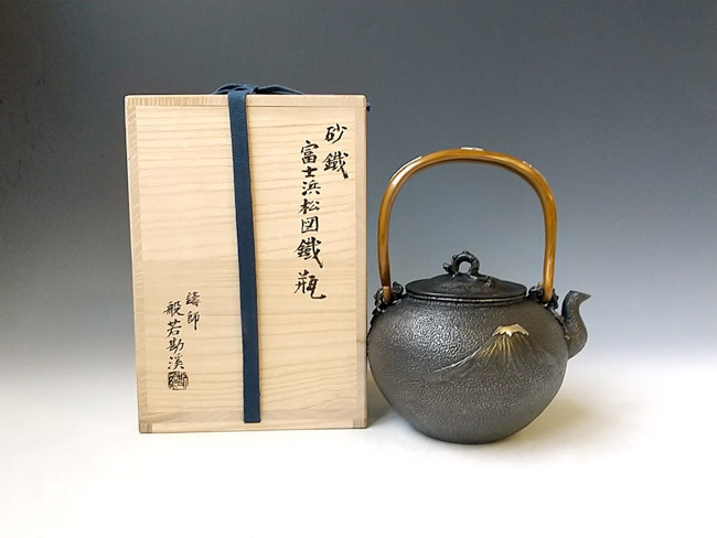 壺屋 hn2746sa, 砂铁铁壶富士风景老松图般若勘溪作约1.5L, 铁壶