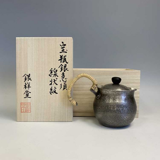 ogk001, 纯银泡茶壶宇宙银河约0.3L 西片亮太&银祥堂作银壶