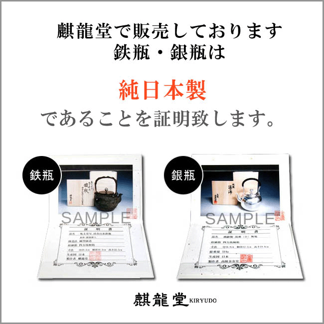 Hn903sa 般若勘溪作老松 翠竹 梅花图约1 7l 砂铁铁壶 Hn903sa 般若勘溪作老松 翠竹 梅花图约1 7l 砂铁铁壶