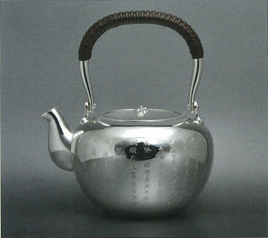 obg-n132, 大渊光则 般若心经雕刻 纯银烧水壶  约0.8L 纯银银壶