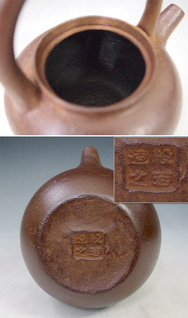 hn2984, 般若勘溪作素纹砲口設計約0.7L 鐵壺