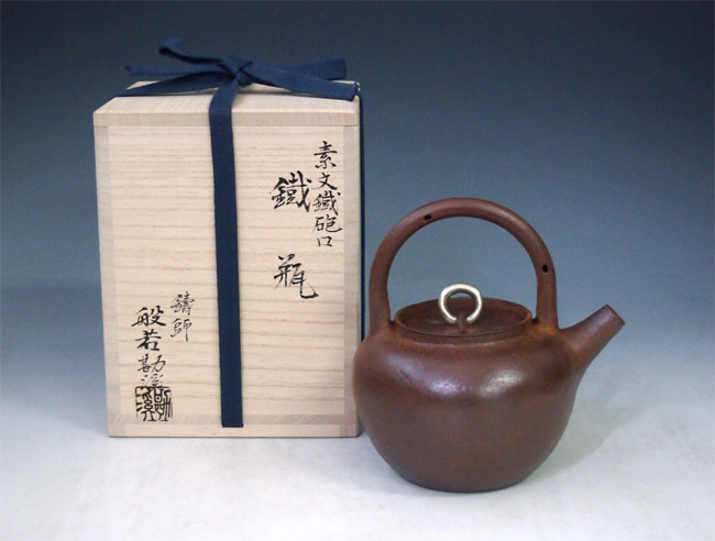 hn2984, 般若勘溪作素纹砲口設計約0.7L 鐵壺