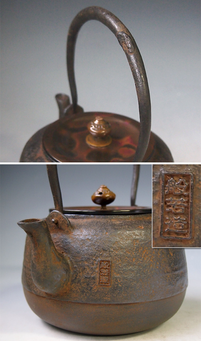 hn909, 般若勘溪作大講堂鐵壺約1.8L