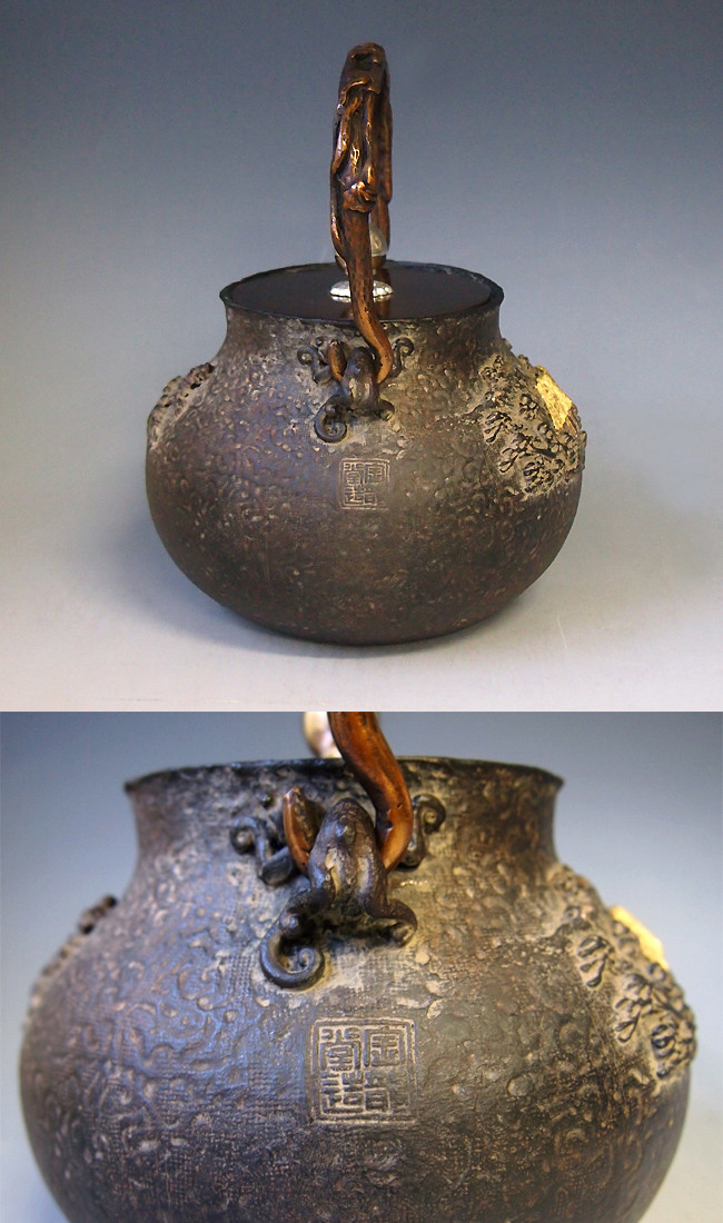 龍文堂 安之介 造 銀象嵌提手 宣徳蟲喰輪線蓋 筒型 鉄瓶 茶道具 龍文堂 安之介 造 銀象嵌提手 宣徳蟲喰輪線蓋