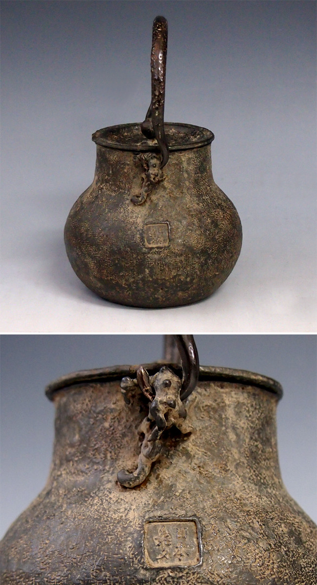 鐵地　十手　兜割　蝶象嵌 Kyoto Ohto Antique Art Association | Monthly Antiques |鎌倉