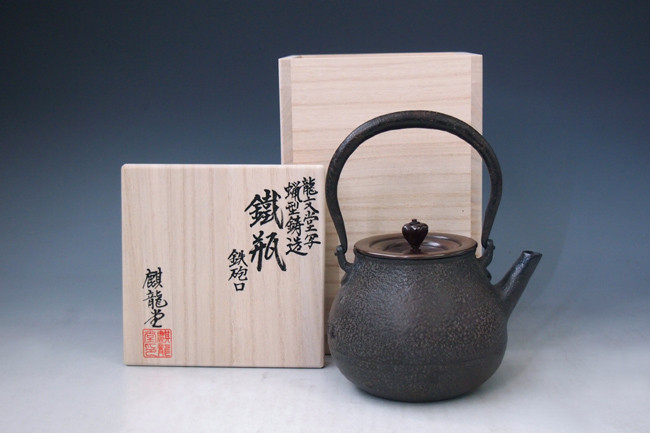 tb174, 龍文堂模本砲口小鐵壺約0.6L 鐵壺