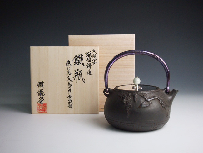 超細密極厚盛花鳥金彩青粒大壺、美品、源隆在銘 金壽堂造嵌金銀花鳥紋鐵壺仕宏拍賣
